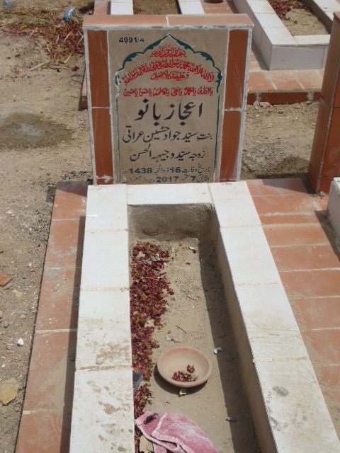 14991 – Ijaz Bano