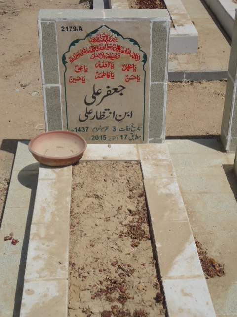 12179 – Jaffar Ali