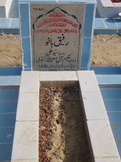 11314 – Rafique Bano