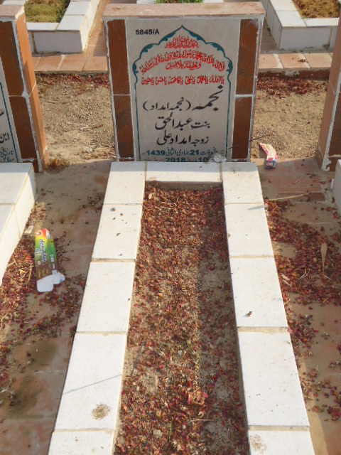 15845 – Najma