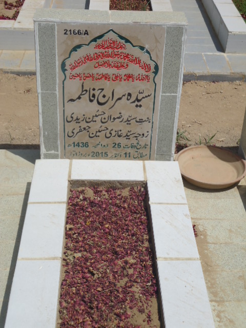 12166 – Syeda Siraj Fatima