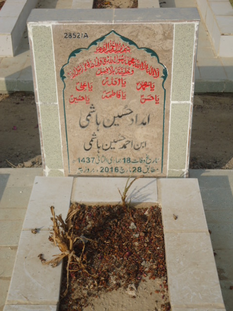 12852 – Imdad Hussain Hashimi