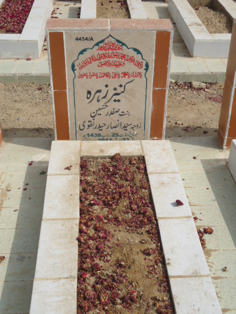 14454 – Kaneez Zehra