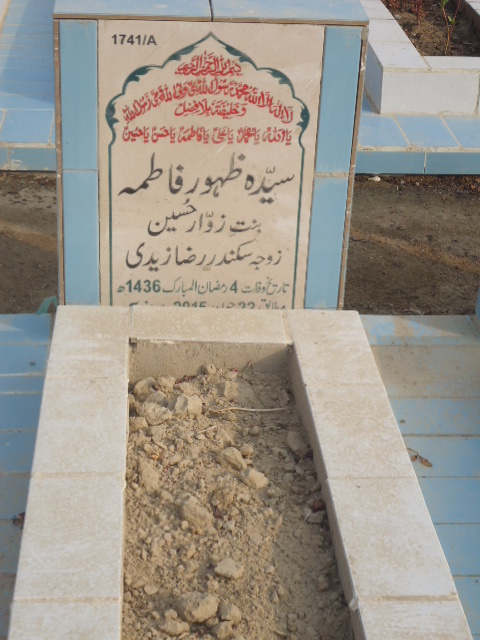 11741 – Syeda Zahoor Fatima