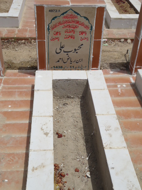 14973 – Mehboob Ali