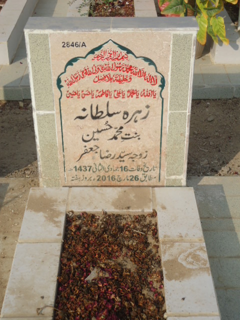 12846 – Zehra Sultana