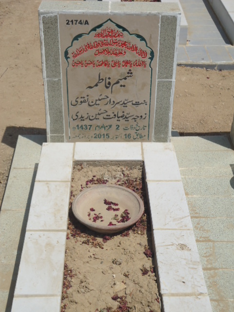 12174 – Shamim Fatima