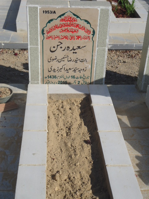 11953 – Saeeda Rajan