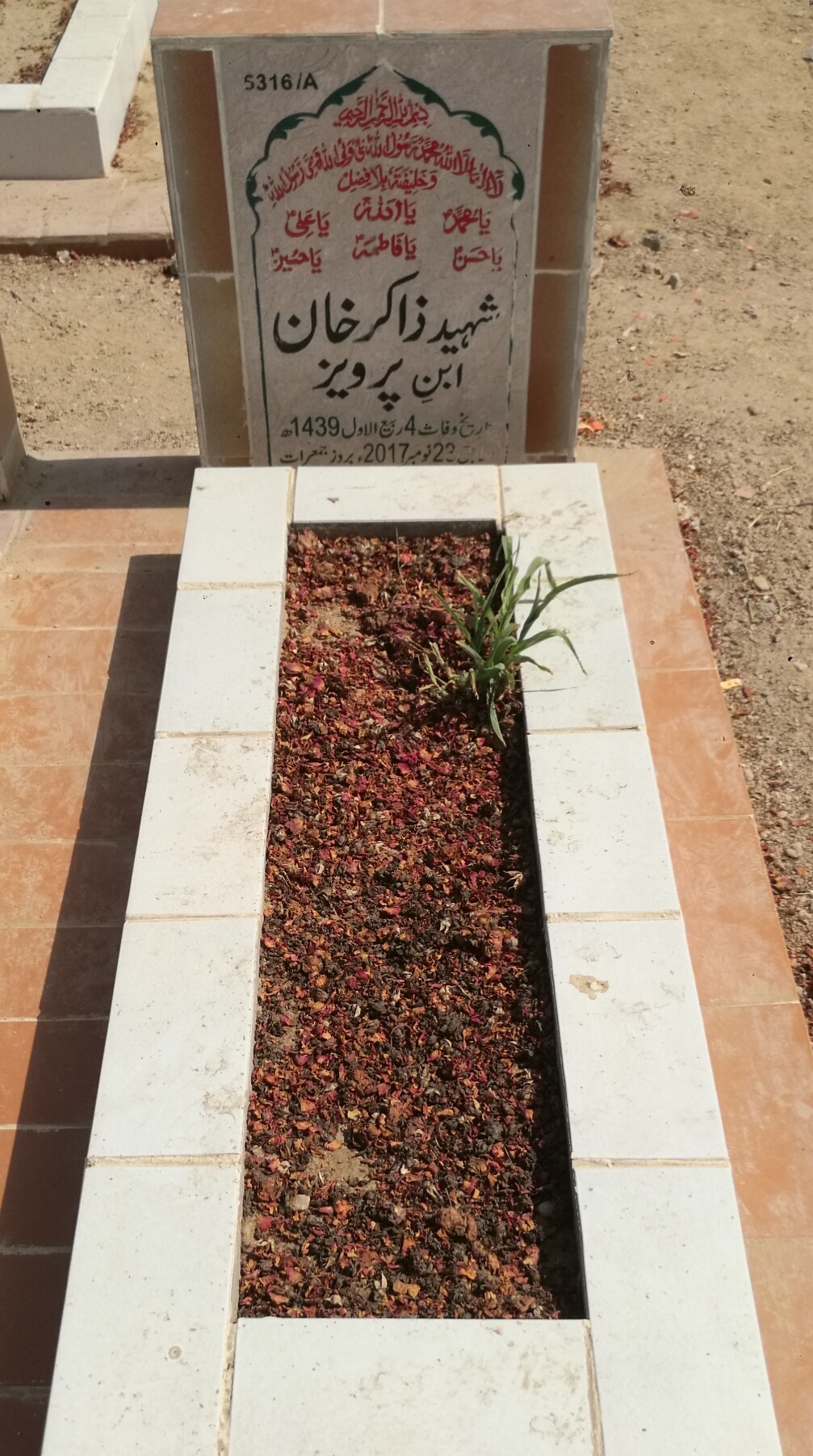 15316 – Shaheed Zakir Khan