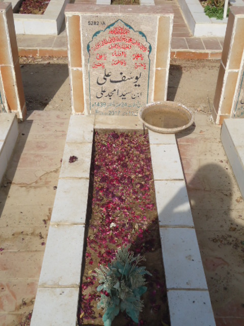 15282 – Yousuf Ali