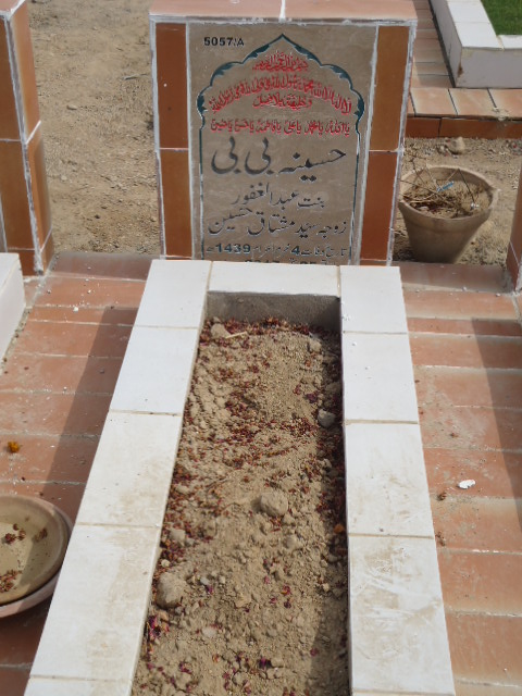 15057 – Haseena Bibi