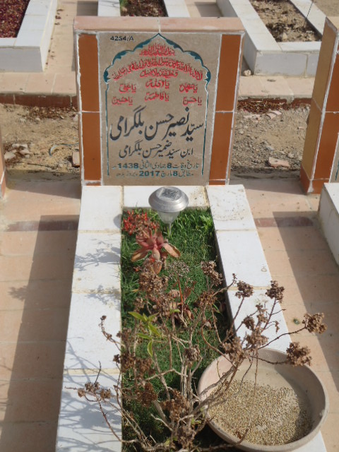 14254 – Syed Naseer Hassan Bilgirami