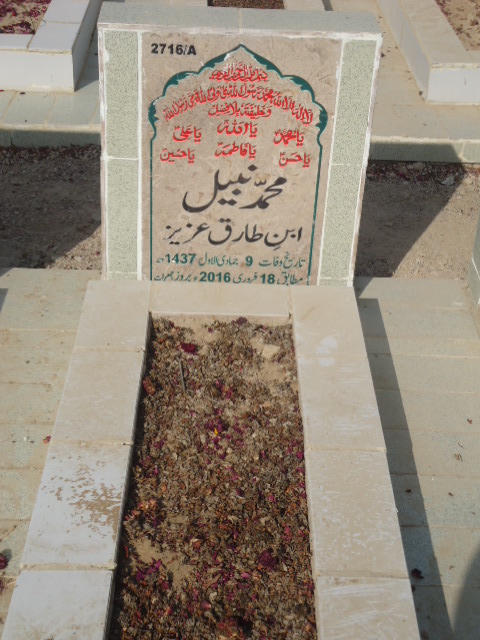 12716 – Muhammad Nabeel