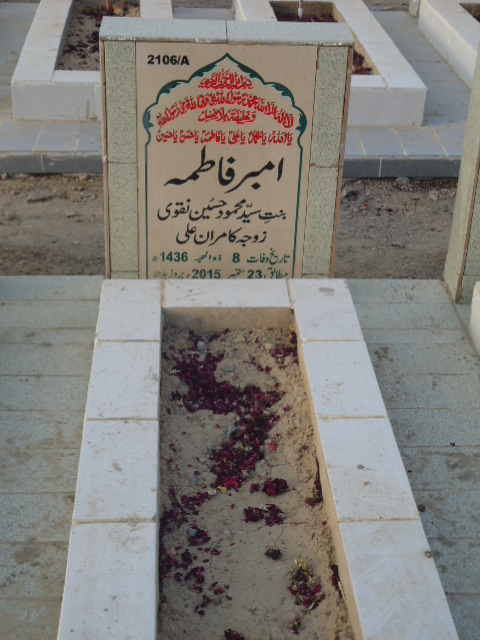 12106 – Ambar Fatima