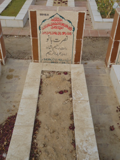 15516 – Nussrat Bano