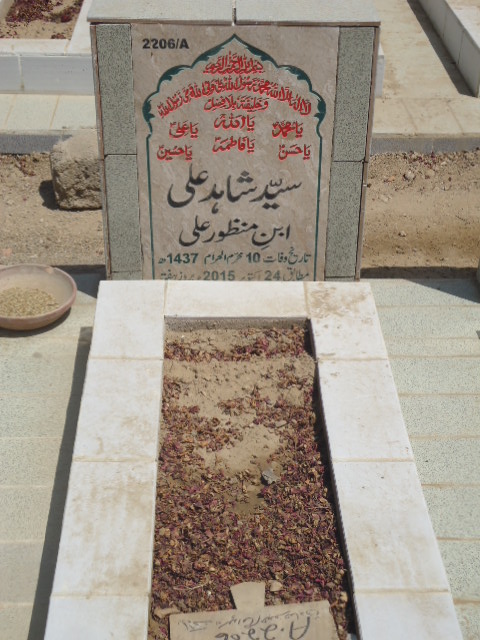 12206 – Syed Shahid Ali