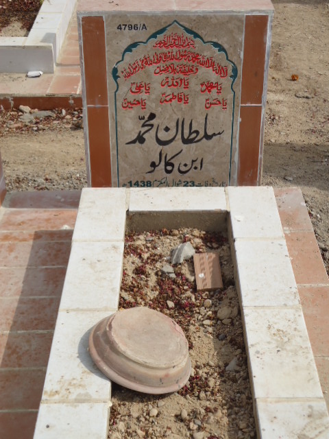 14796 – Sultan Muhammad