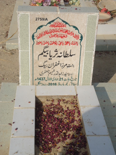 12759 – Sultana Suriya Begum