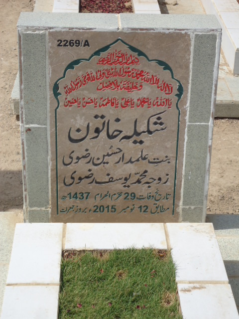 12269 – Shakeela Khatoon