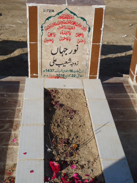 13172 – Noor Jahan