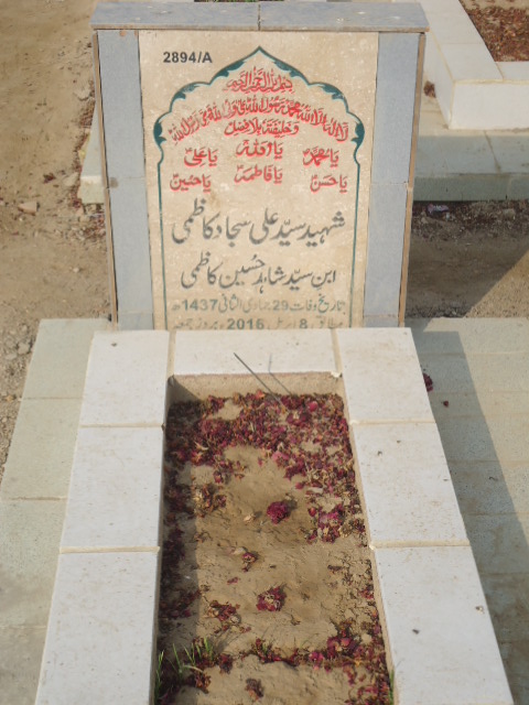 12894 – Shaheed Syed Ali Sajjad Kazmi
