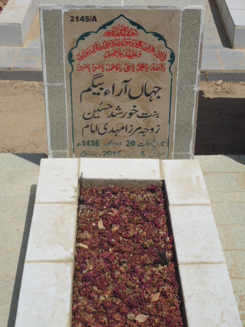 12145 – Jahan Arra Begum