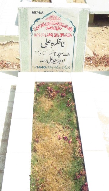 16534 – Nazra Ali