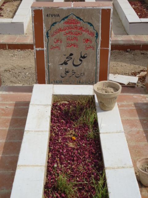 14769 – Ali Muhammad