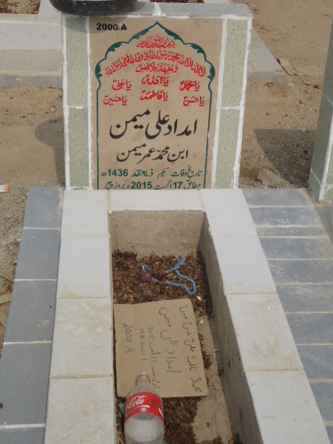 12000 – Imdad Ali Memon