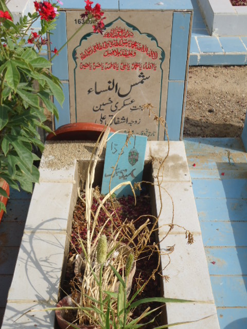 11631 – Shams Ul Nisa