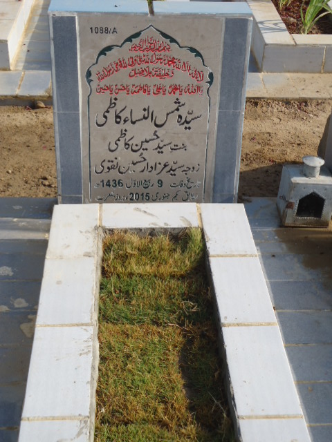 11088 – Syeda Shams Un Nisa Kazmi