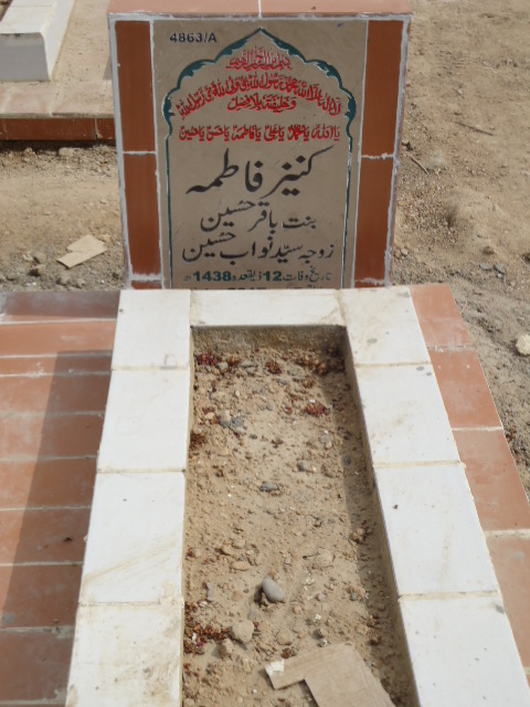 14863 – Kaneez Fatima