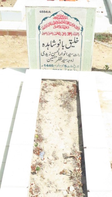 16554 – Khaleeq Bano Shahida
