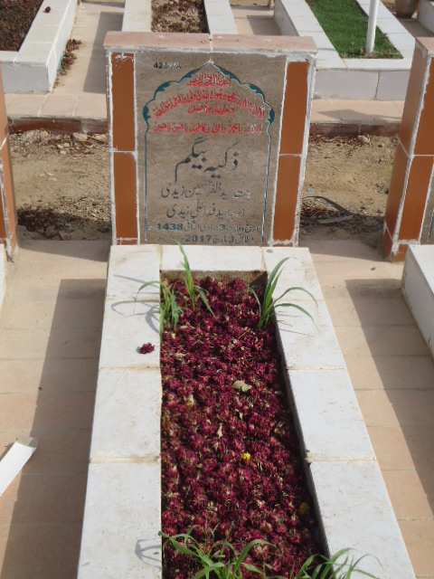 14237 – Zakiya Begum