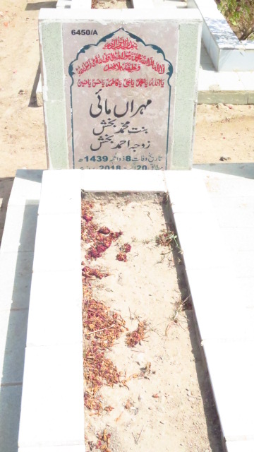 16450 – Mehra Mai