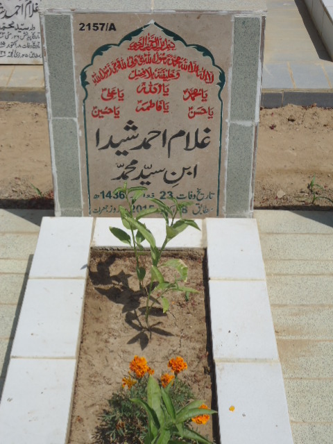 12157 – Ghulam Ahmed Sheda