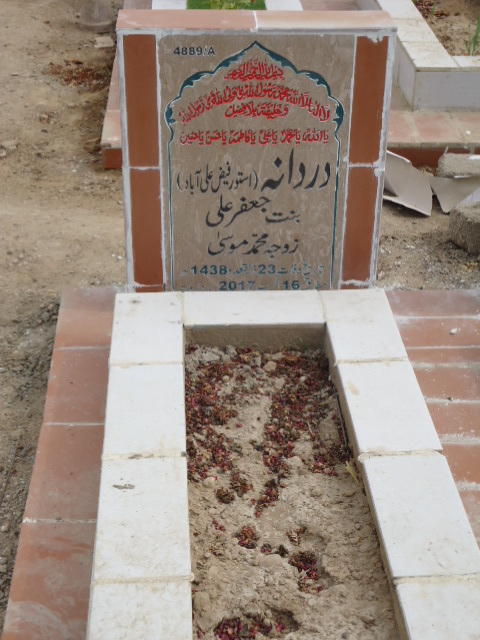 14889 – Durdana