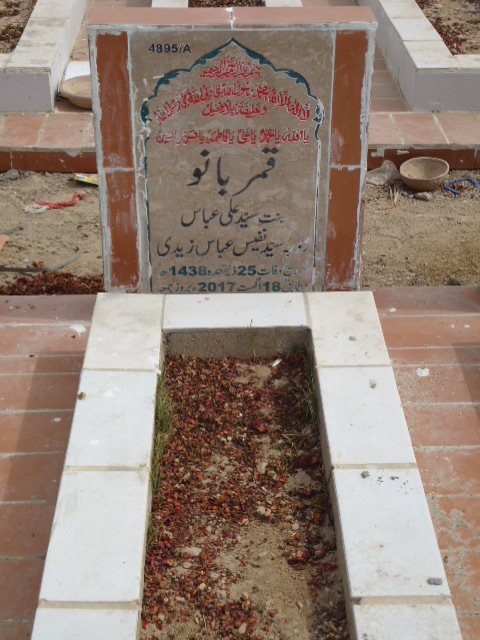 14895 – Qamar Bano