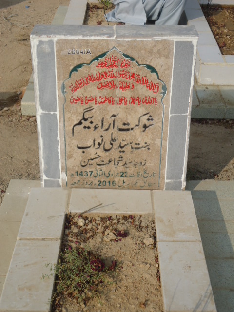 12864 – Shuokat Arra Begum