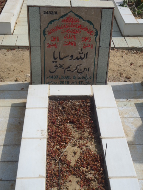 12432 – Allah Wasaya