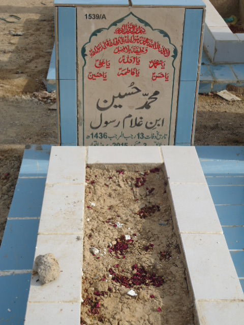 11539 – Muhammad Hussain