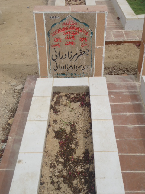13959 – Jaffar Mirza Durrani