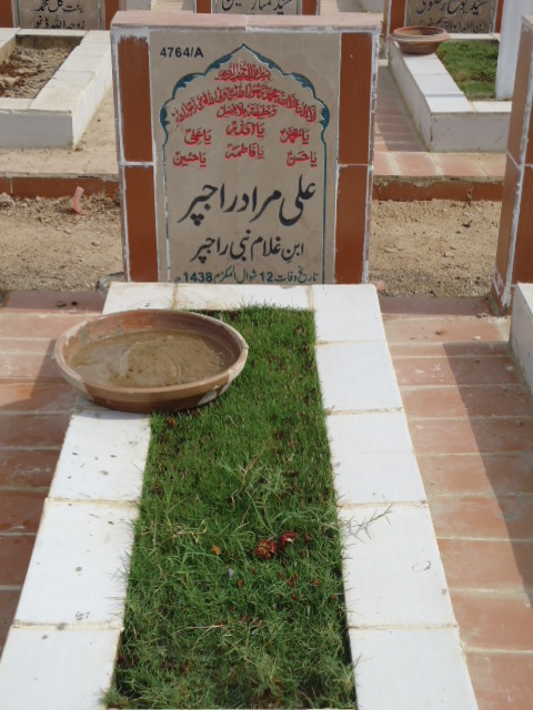 14764 – Ali Murad