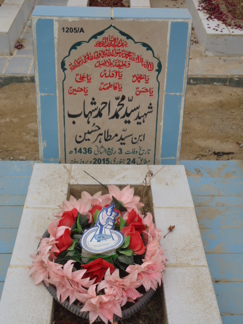 11205 – Shaheed Syed Muhammad Ahmed Shahab