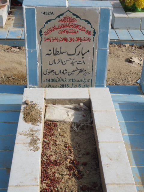 11452 – Mubarak Sultana