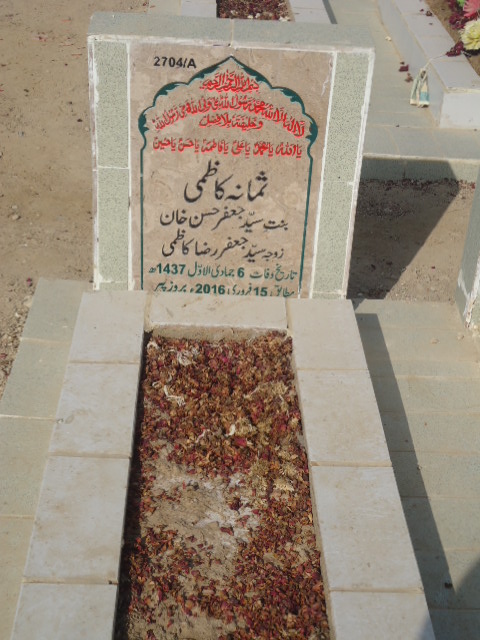 12704 – Samana Kazmi