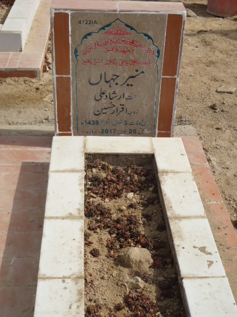 14722 – Muneer Jahan