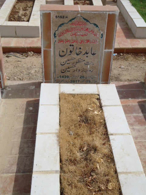 15162 – Abid Khatoon