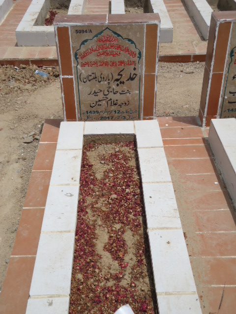 15094 – Khadija