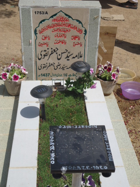 11753 – Allama Syed Hasan Jaffar Naqvi